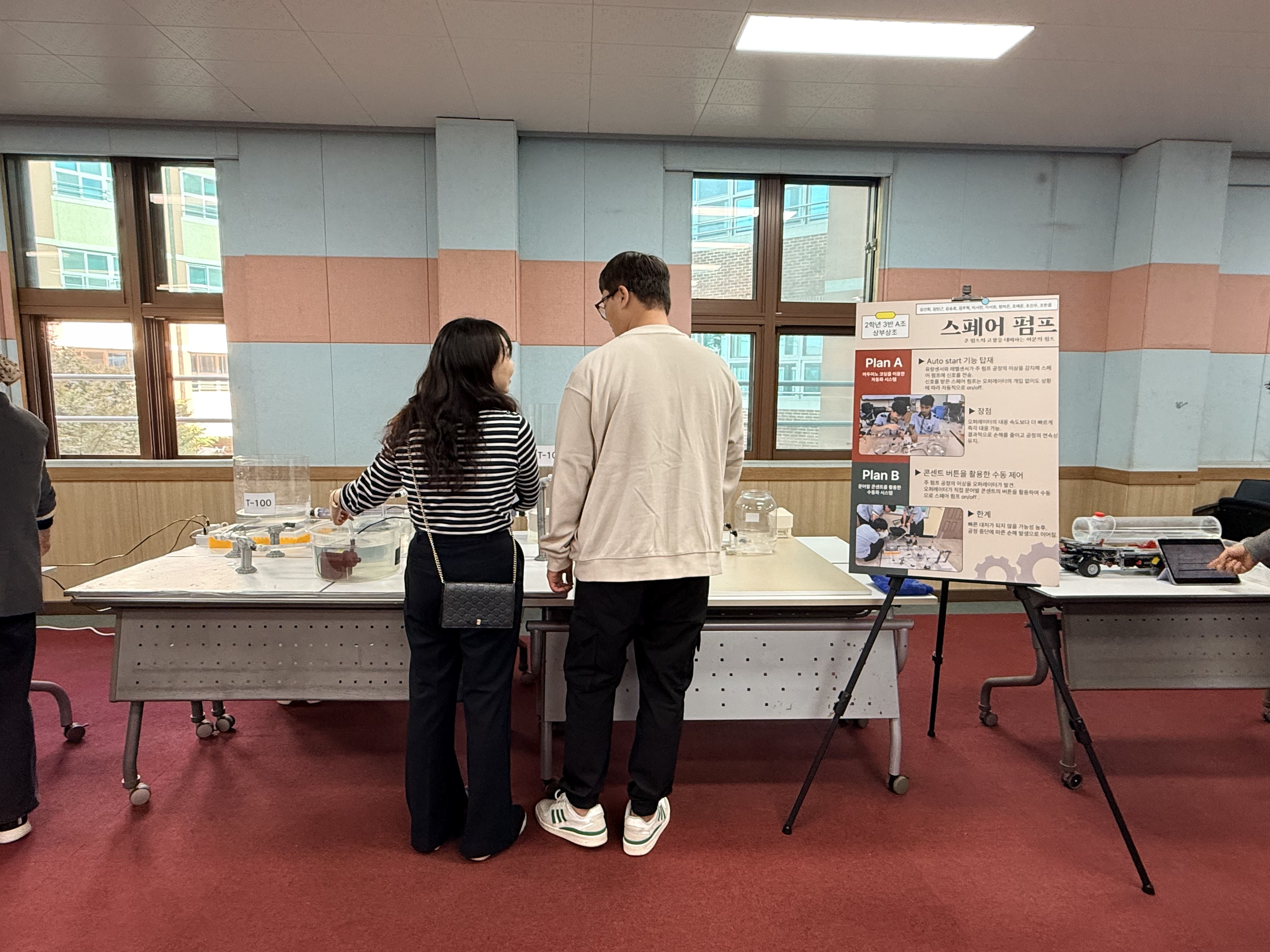 2025. 여수석유화학고 도지정 연구학교 보고회 및 수업 나눔의 날