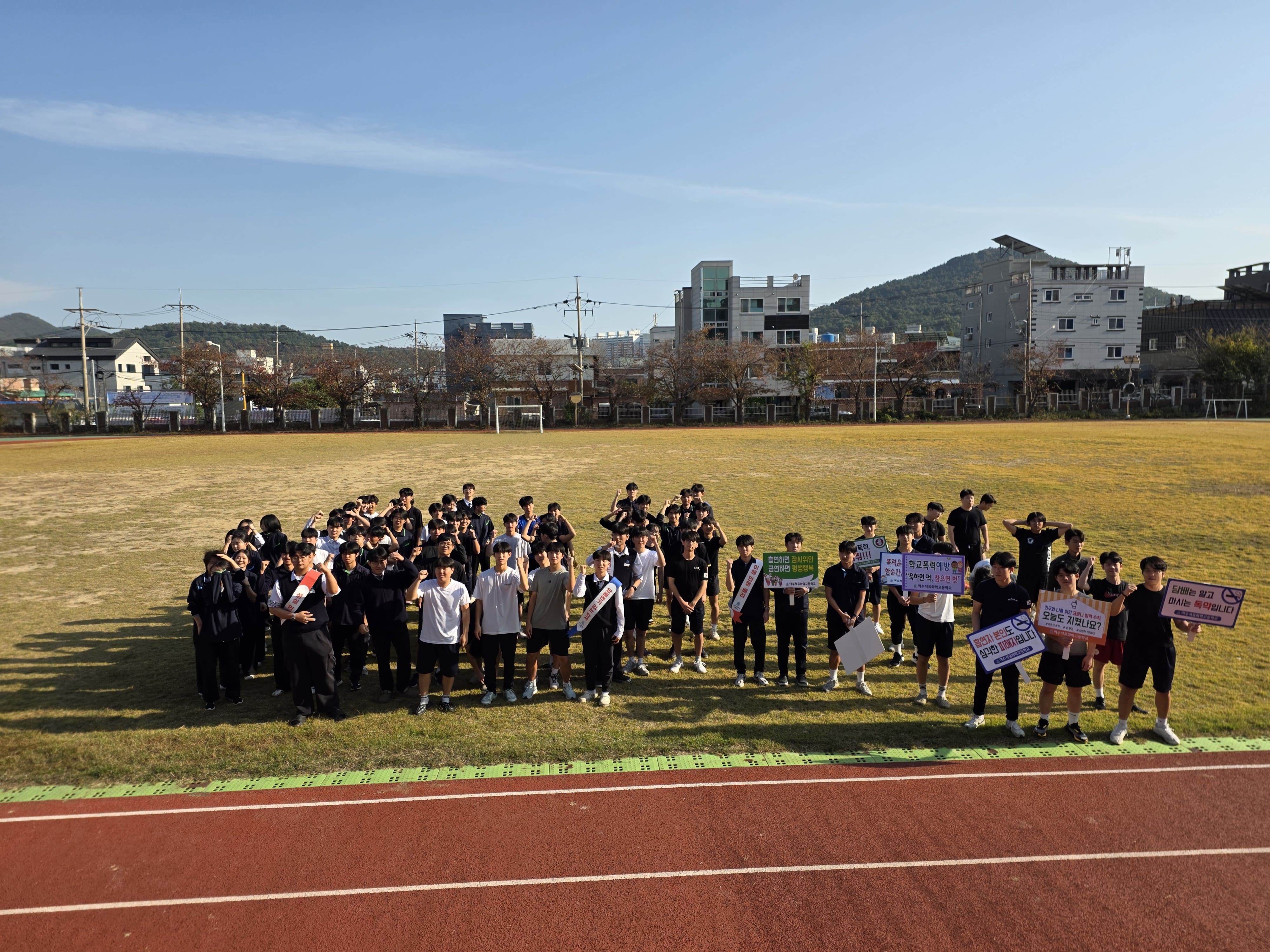 학생자치회 주관 흡연예방활동