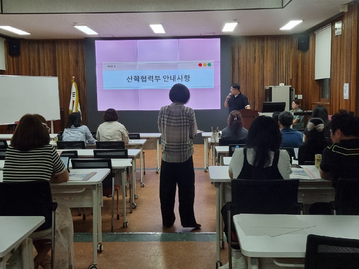 학부모대상 수업공개의 날 고졸자 후속관리 사업 설명